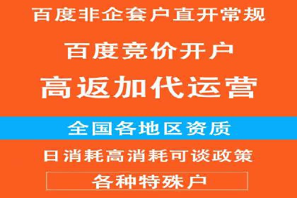 SEM竞价培训：实战案例深度剖析
