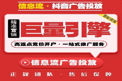案例解析：百度广告竞价助力企业实现快速扩张